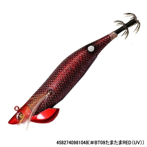 ワイルドチェイス3．0B－TR(＃BT09たまたまRED（UV）)